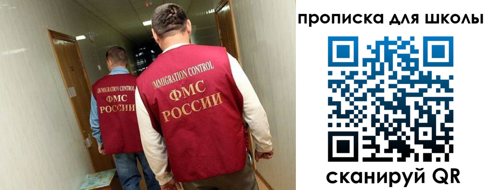 пропишу в квартире в Покачах