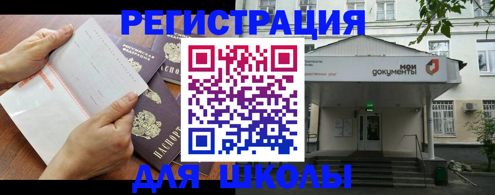 найти адрес прописки в Покачах