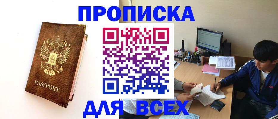 регистрация для дет. сада в Покачах
